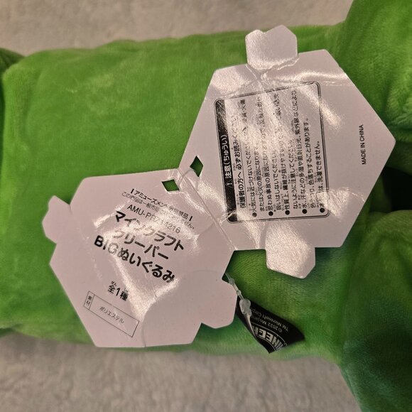 BIG Minecraft Creeper Plush Stuffed Green Kid Pillow Toy Game Plushie 17-19” NWT - Picture 10 of 11